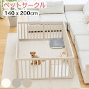 【拡張パネルプレゼント】 ペットサークル ドア付き ペットケージ ゲージ サークル ペットマット マット 広い 室内用 犬用 犬 サークル ペットフェンス 小型...