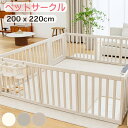 【拡張パネルプレゼント】 ペットサークル ドア付き ペットケージ ゲージ サークル ペットマット マット 広い 室内用 犬用 犬 サークル ペットフェンス 小型...