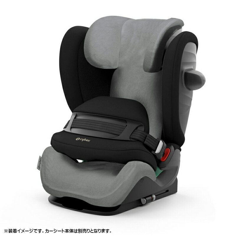 サイベックス パラス シリーズ ソリューションG マルチカバー cybex チャイルドシート 2