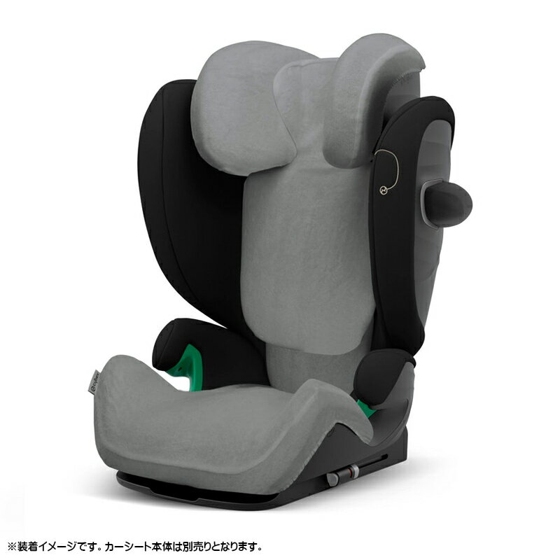 サイベックス パラス シリーズ ソリューションG マルチカバー cybex チャイルドシート 3
