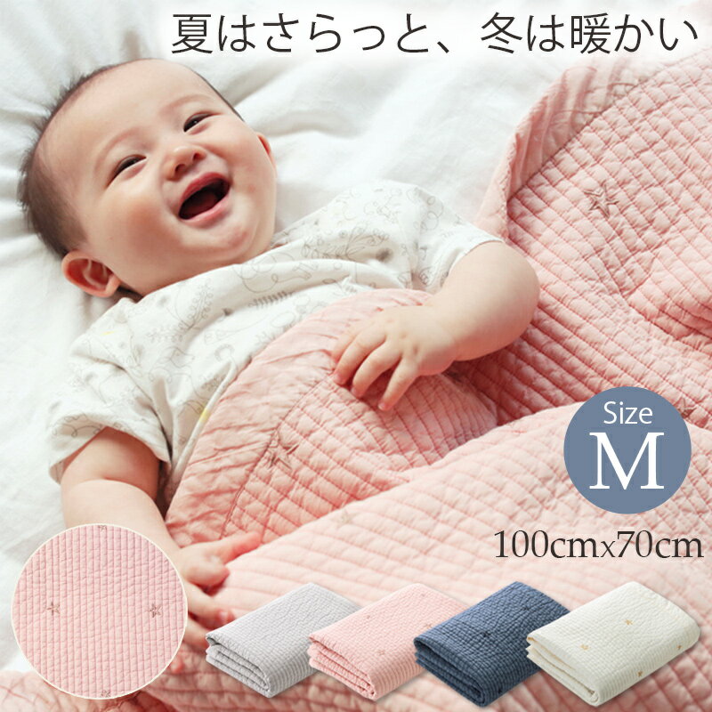 【P最大27倍】 イブル キルティングマット Mサイズ ブランケット マット シーツ カバー 赤ちゃん キッズ ベビー D BY DADWAY ディーバイダッドウェイ