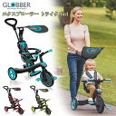 【P最大30倍】 GLOBBER グロッバー エクスプローラー トライク 4in1 三輪車 3輪 キッズ キックバイク 乗用玩具 外 三輪車 1歳 2歳 3歳 4歳 5歳 おしゃれ かわいい ギフト 誕生日プレゼント 男の子 女の子 クリスマスプレゼント 日よけ付き