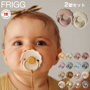 FRIGG 2個セット おしゃぶり 新生児 デイジー フリッグ お花型 天然ゴム 赤ちゃん おしゃれ かわいい 北欧 くすみカラー ニュアンスカラー 出産祝い 女の子 男の子 0-6ヵ月 Daisy Natural Rubber Pacifier 0ヶ月 6ヵ月