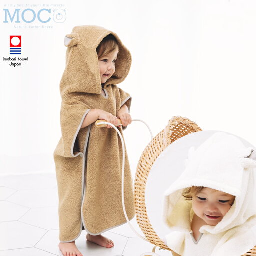 MOCO フード付き ポンチョ バスタオル 綿100% 今治タオル モコ 子供用 赤ちゃん コットンパイル キッズ ベビー 出産祝い プレゼントギフト 女の子 男の子 クマ耳 MOCO フード付き ポンチョ バスタオル 綿100% 今治タオル モコ 子供用 赤ちゃん コットンパイル キッズ ベビー 出産祝い プレゼントギフト 女の子 男の子 クマ耳
