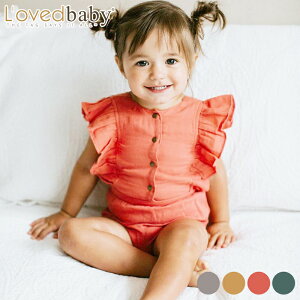 【P最大26倍】 L’ovedbaby ロンパース カバーオール 半袖 モスリン フリル ボディースーツ Organic Cotton Muslin Lovedbaby ラブドベビー ベビー 赤ちゃん オーガニックコットン おしゃれ かわいい 女の子 夏