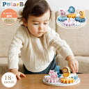 Polar B くるくるギア 名入れ 知育玩具 木製玩具 赤ちゃん ベビー 木のおもちゃ 北欧 出産祝い 歯車 パズル 動物 プレゼント 出産祝い