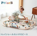 Polar B 木製 トレインレールセット 92ピース 木製レール 玩具 木のおもちゃ ポーラービー 北欧 プレゼント 3歳 クリスマスプレゼント