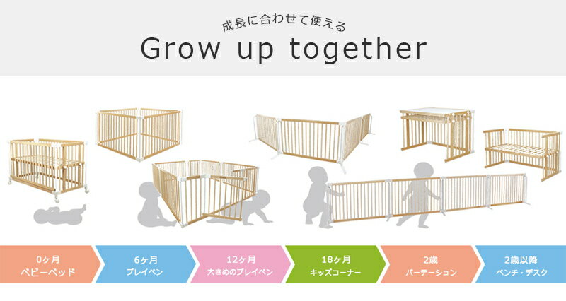 babubu バブブ ミニベッド ゲート扉つき SAFETY GROW UP BABY BED ベビーベッド 工具不要 簡単組立 添い寝 木製 ベビーゲート プレイペン ベビーサークル パーテーション 出産準備