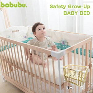 babubu バブブ ミニベッド ゲート扉つき SAFETY GROW UP BABY BED ベビーベッド 工具不要 簡単組立 添い寝 木製 ベビーゲート プレイペン ベビーサークル パーテーション 出産準備