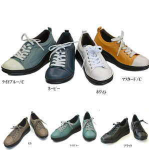 In Cholje（インコルジェ） 足に優しい靴　本革アウトドア　ウォーキングシューズ（8480） 　靴　レディース　婦人靴●送料無料