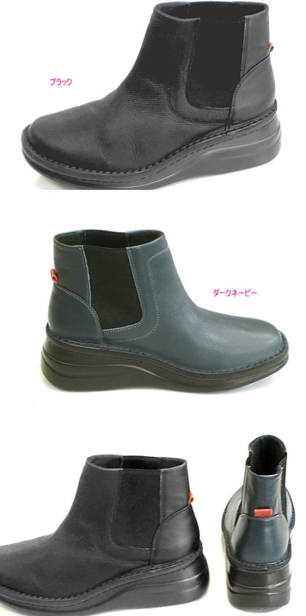 In Cholje（インコルジェ）　足に優しい靴　本革！サイドゴアショートブーツ（8710）日本製　靴　レディース　婦人靴●送料無料