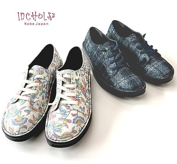 In Cholje(インコルジェ)足に優しい靴 カジュアルウォーキングシューズ(8749S) 靴 レディース 婦人靴●送料無料