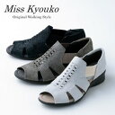 【Miss Kyouko】ミスキョウコ 4E 編み込みモチーフサンダル12206(9355) 日本製 靴 レデ ィース 婦人靴●送料無料