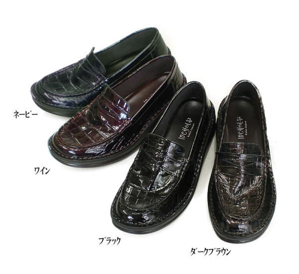 メルモ In Cholje（インコルジェ）足に優しい靴　本革クロコ型押エナメル　モカシンシューズ（8476） 靴　レディース　婦人靴●送料無料
