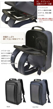 【BAGGEX】 ビジネスリュック PCホルダー付き バジェックス ローレル バッグ メンズ 送料無料 ●代金引換不可