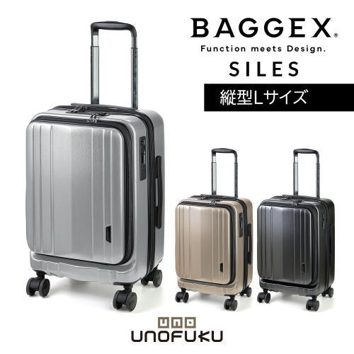 【BAGGEX】【SILES】キャリーケース縦型 05-5211 ●送料無料 代金引換不可 【BAGGEX】【SILES】キャリーケース縦型 05-5211 ●送料無料 代金引換不可
