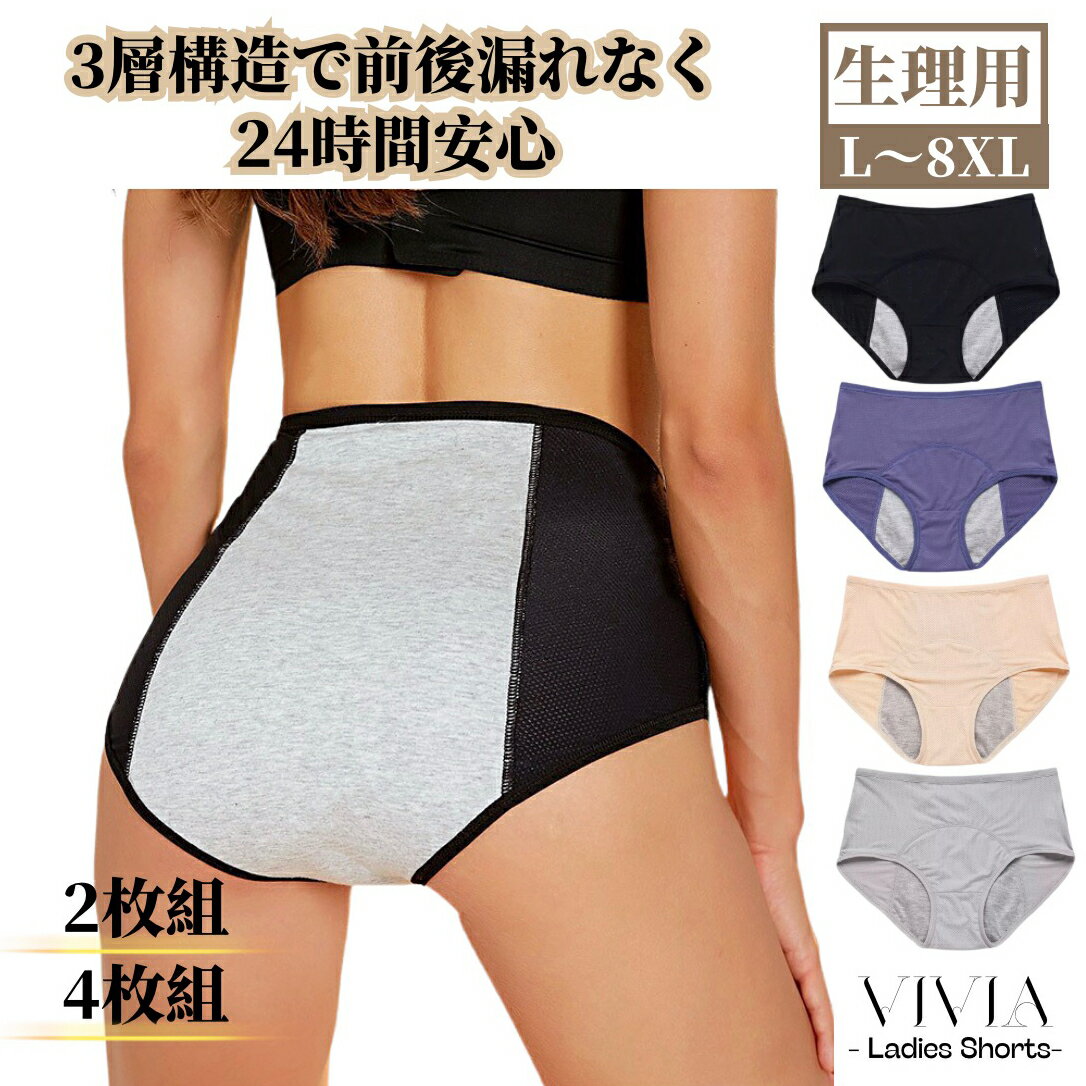 Vivia Fashion ŷԾŹ㤨֥˥꡼硼  ǥ硼   ˥꡼   ʡ 礭 礭 եå Ķ   ץ ̵ ̵ȴ ɿդ L LL 3L 4L 5L 6L 8L 10L ޤȤ㤤 ̵ 2 4ȡפβǤʤ1,690ߤˤʤޤ