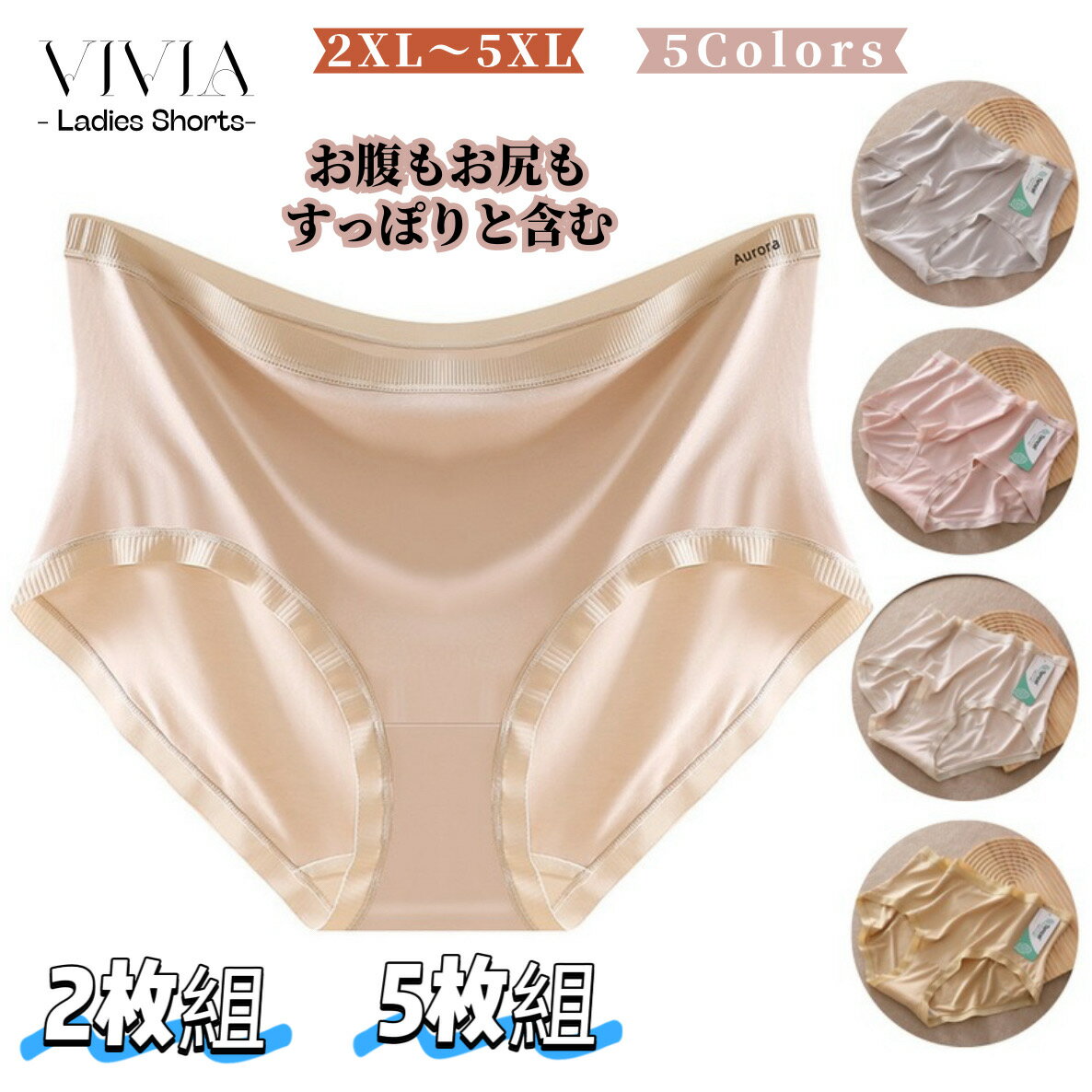 Vivia Fashion ŷԾŹ㤨֥ǥ硼 쥹硼    ʡ 礭 礭 ȥå Ĥ Ķ   ̵ 餫ȩ ̵ Ӥ åȥ  ⡼ 3L 4L 5L 6L ޤȤ㤤 ̵ 2 5ȡפβǤʤ1,850ߤˤʤޤ