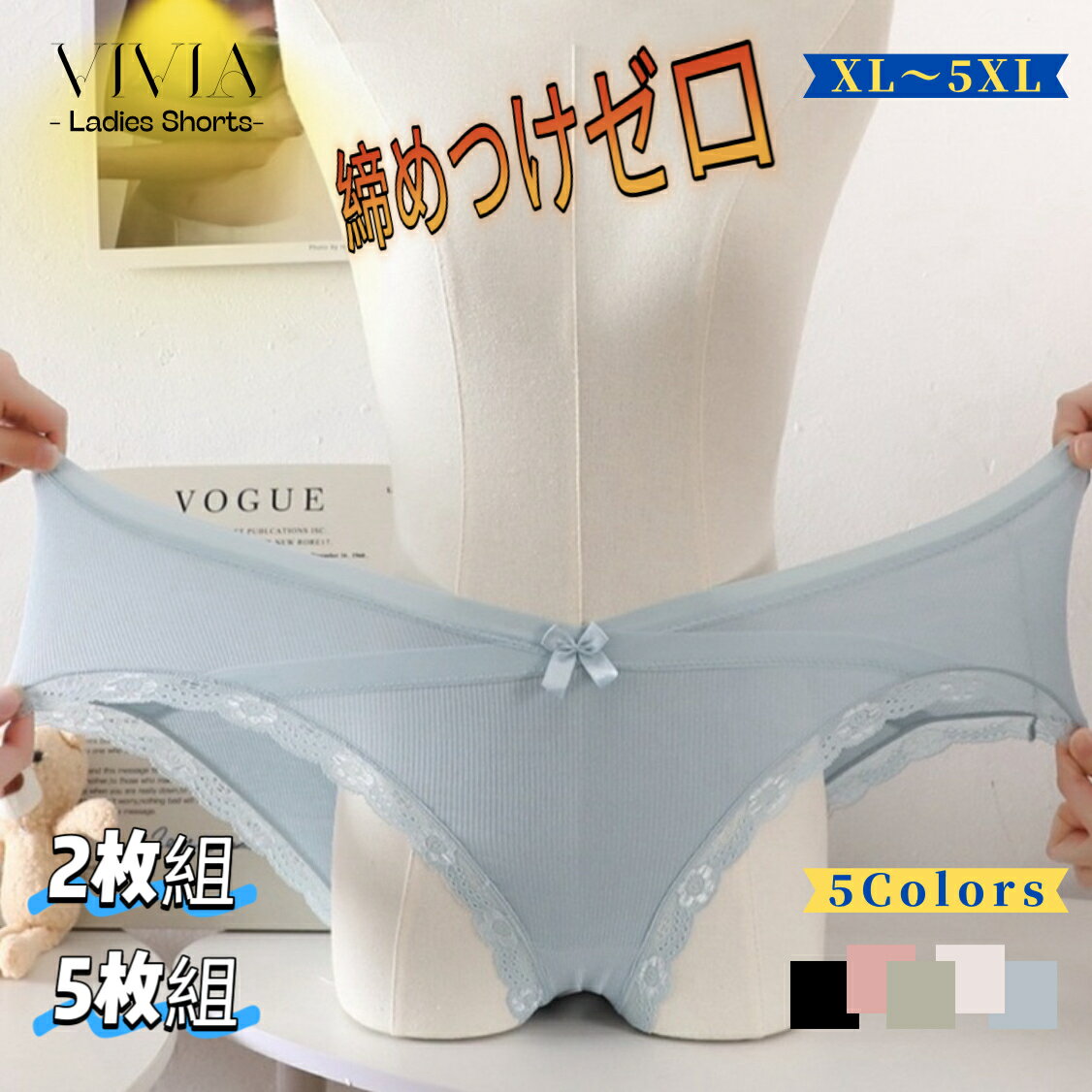 Vivia Fashion ŷԾŹ㤨֥ǥ硼 쥹硼    ʡ 礭 礭 ȥå Ĥ Ķ   ̵ 餫ȩ ̵ Ӥ åȥ  ⡼ LL 3L 4L 5L 6L ޤȤ㤤 ̵ 2 5ȡפβǤʤ1,780ߤˤʤޤ
