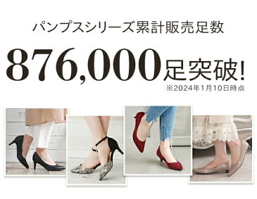 【インソールプレゼント対象】パンプス フラット ローヒール フラットシューズ スクエアトゥ ぺたんこ 大きいサイズ 小さい ブラック 黒 ホワイト 白 ベージュ スエード アニマル柄 パイソン柄 通勤 オフィス