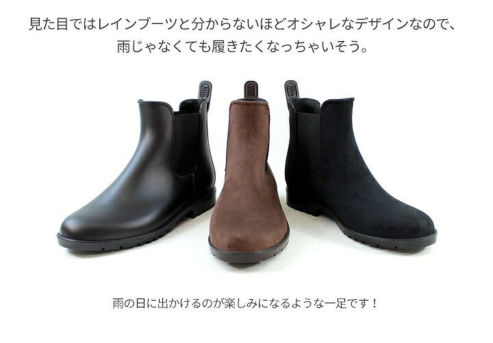 【最大20%OFFクーポン配布】Vivian レディース レインシューズ レディース レインブーツ プルストラップ サイドゴア スエード調 ラバー素材 足入れラクチン 小さい S〜LL スエード アウトドア サイドゴアブーツ チェルシーブーツ V9092ATI