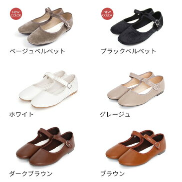 【18日9:59まで300円OFFクーポン】【一部予約】Vivian パンプス 痛くない レディース フラット ぺたんこ ローヒール ストラップ カンフーシューズ チャイナシューズ 大きいサイズ ラウンドトゥ ブラック 黒 通勤 カンフー シューズ ベロア ベルベット