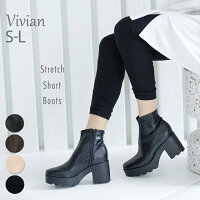 Vivian ブーツ レディース ショート 厚底 ストレッチ ヒール 8cm 大きいサイズ 小さい 歩きやすい 痛くない ブラック 黒 ブラウン ベージュ スエード 厚底ブーツ V8911AW