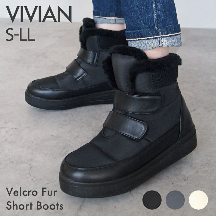 【LINE限定クーポン配布】22年秋冬再販 Vivian ス