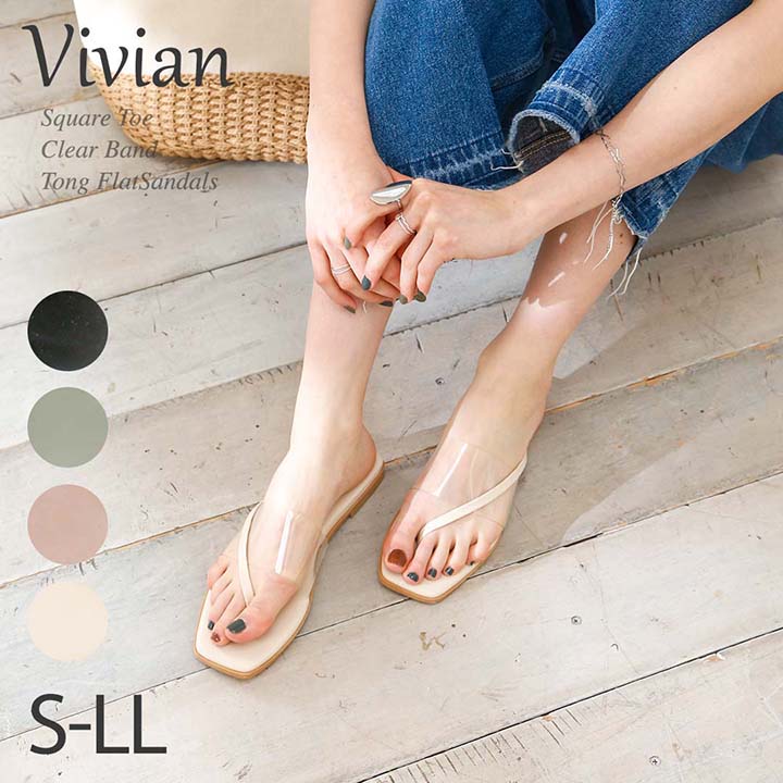 【大特価のため返品交換不可】【1点10%/2点15%/3点20％OFFクーポン】Vivian サンダル フラット レディース ぺたんこ ペタンコ ローヒール ビーチサンダル チーサン クリア トング 大きいサイズ 小さいサイズ ブラック 黒 スクエアトゥ 旅行 海 V0147SMのサムネイル