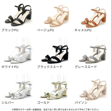 【選べる福袋B対象】【今だけ送料300円】Vivian サンダル レディース チャンキーヒール ストラップ アンクルストラップ 7cm ヒール エナメル ブラック ホワイト パイソン柄 シルバー リゾート 旅行 通勤 オフィス きれいめ