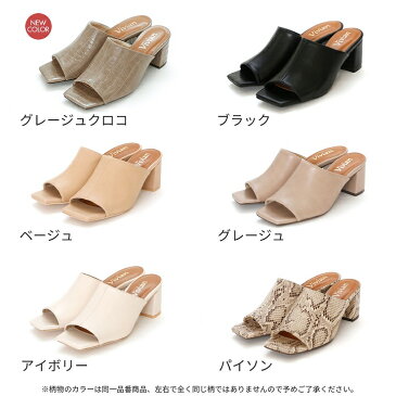 【19日20:00-20日9:59まで全品20%OFFクーポン】Vivian サンダル レディース ミュール チャンキーヒール スクエアトゥ 6cm ヒール つっかけ 大きいサイズ 小さい ブラック 黒 パイソン柄 グレージュ 痛くない 歩きやすい 通勤 オフィス きれいめ V0655SM