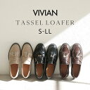 【9日20時～全品20％OFFクーポン】24年再販春再販 Vivian ローファー レディース タッセル ローヒール フラットシューズ 通学 通勤 オフィス キレイめ ブラック 黒 ブラウン ベージュ 痛くない…