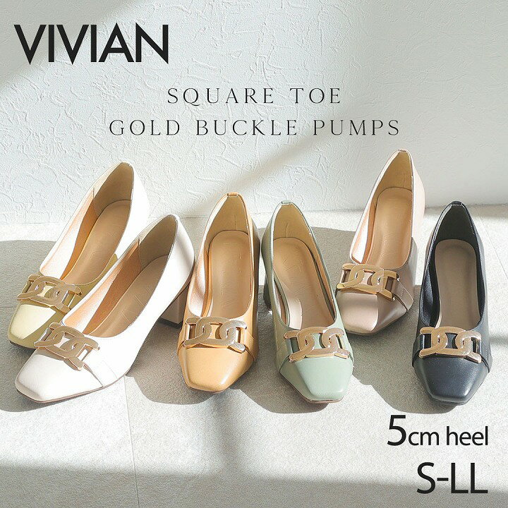 【1点10%/2点15％/3点20％OFFクーポン】【インソールプレゼント】23年春再販 Vivian パンプス 痛くない チャンキーヒール 太ヒール スクエアトゥ ビット モチーフ オフィス 通勤 キレイめ パーティ 結婚式 二次会 ブラック 黒 グリーン V5122ALのサムネイル