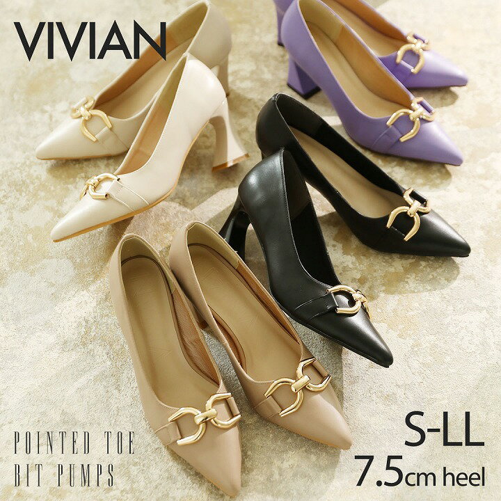 【11日9:59まで全品20％OFFクーポン】【インソールプレゼント対象】22年秋新作 Vivian パンプス 痛くない チャンキーヒール ポインテッドトゥ ビット モチーフ オフィス 通勤 キレイめ パーティ 結婚式 2次会 二次会 謝恩会 ブラック 黒 パープル V7521ALのサムネイル