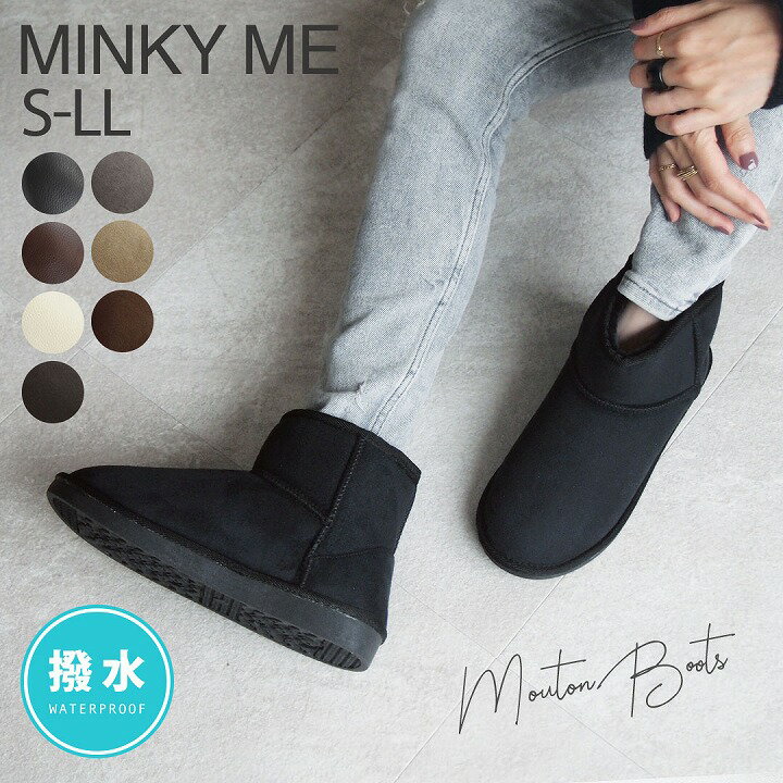 【1点10%/2点15%/3点20%OFFクーポン】24年秋冬再販 Vivian ブーツ レディース ムートンブーツ レディース キッズ ショート メンズ ショ...