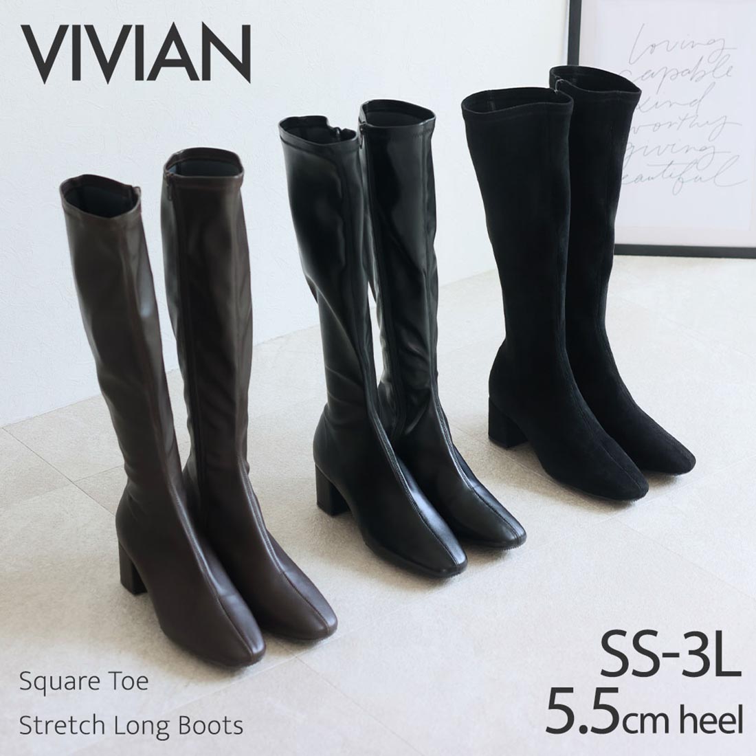 楽天ミンキーミー レディース靴 専門店【LINE限定クーポン配布】23年秋冬再販 Vivian ブーツ レディース ロングブーツ ストレッチ チャンキーヒール スクエアトゥ ブラック 黒 アイボリー ブラウン スエード 大きいサイズ 小さい ストレッチブーツ ソックスブーツ V6273AW