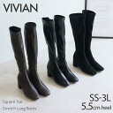 【2日9:59まで全品10％OFFクーポン】23年秋冬再販 Vivian ブーツ レディース ロングブーツ ストレッチ チャンキーヒール スクエアトゥ ブラック 黒 アイボリー ブラウン スエード 大きいサイズ 小さい ストレッチブーツ ソックスブーツ V6273AW