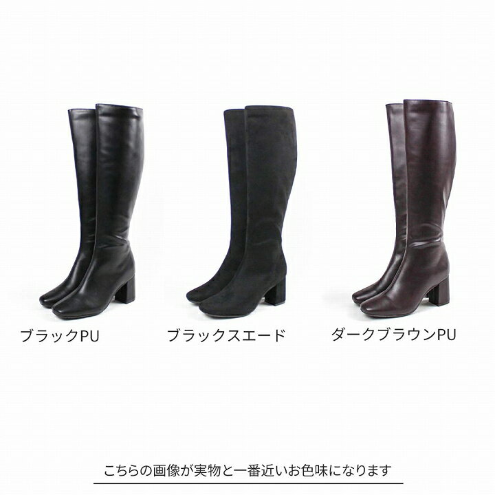 【27日9:59まで全品20％OFFクーポン】23年秋冬再販 Vivian ブーツ レディース ロングブーツ チャンキーヒール 太ヒール スクエアトゥ ブラック 黒 アイボリー ブラウン スエード 大きいサイズ 小さいサイズ 合皮 SS 3L V7355AW