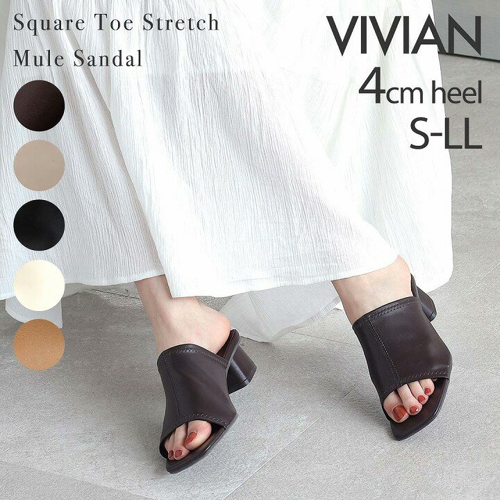 LINEꥯݥۡ24ǯղƺ Vivian  ǥ ȥ ȥå ߥ塼 ҡ ҡ󥭡ҡ 4cm ҡ ֥å    Ĥä ˤʤ ⤭䤹 V33001SM