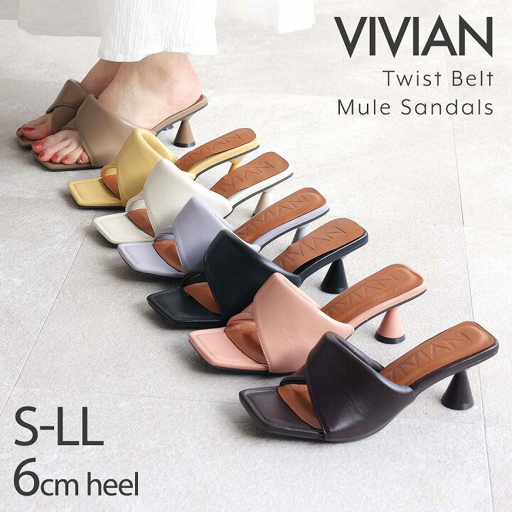 【1点10%/2点15%/3点20％OFFクーポン】23年春夏新色 Vivian サンダル レディース パデッド パテッド ツイスト ベルト ミュール スクエアトゥ 6cm ヒール ブラック 黒 白 イエロー グリーン キレイめ 通勤 オフィス 細ヒール 痛くない 歩きやすい V53010SMのサムネイル