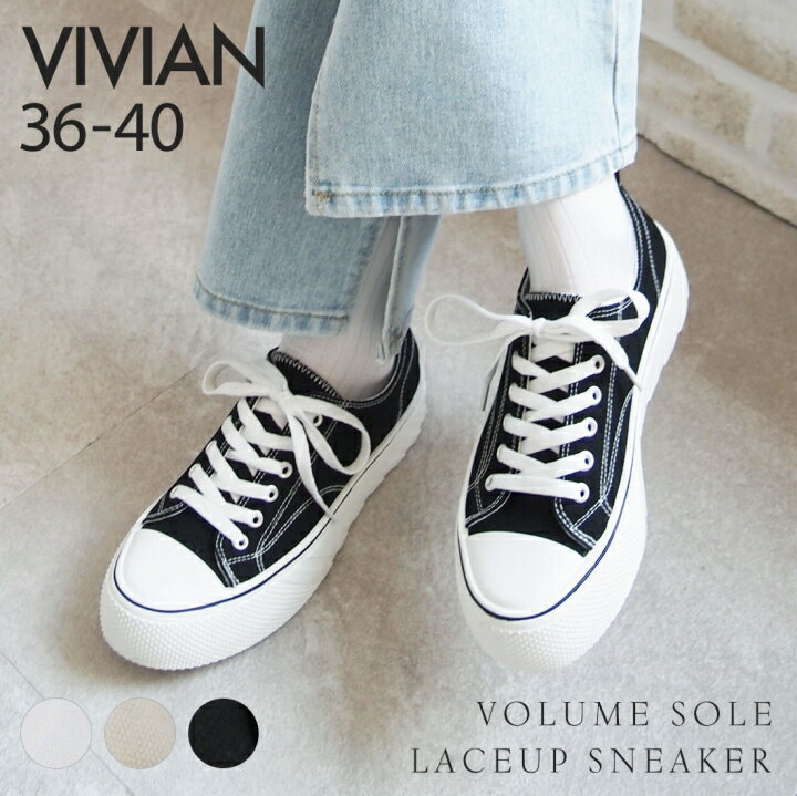 【最大1000円OFFクーポン配布】23年春新作 Vivian 厚底スニーカー スニーカー レディース おしゃれ かわいい 厚底 ローカット レースアップ ウォーキングシューズ ブラック 黒 ホワイト 白 美脚 身長アップ 足長 脚長 大きいサイズ 小さいサイズ V2170ALのサムネイル
