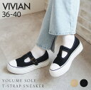【11日9:59まで全品20%OFFクーポン】23年春新作 Vivian 厚底スニーカー スニーカー レディース おしゃれ かわいい 厚底 ローカット Tストラ...