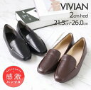 感激ローファー【1点10%/2点15%/3点20%OFFクーポン】24年秋新作【インソール&替えリフトプレゼント】VIVIAN ヴィヴィアン ローファー パンプ...
