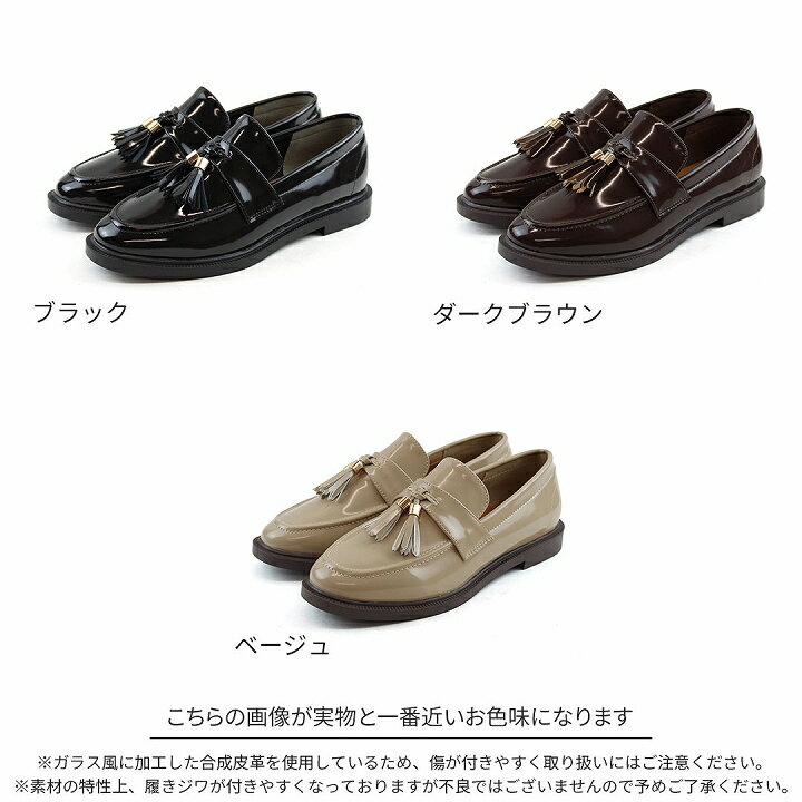 【1点10%/2点15%/3点20％OFFクーポン】25年春再販 Vivian ローファー レディース タッセル ローヒール フラットシューズ 通学 通勤 オフィス キレイめ ブラック 黒 ブラウン ベージュ 痛くない 疲れにくい 走れる V2912AL