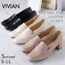 【1点10%/2点15%/3点20%OFFクーポン】24年秋新作【インソールプレゼント】VIVIAN ヴィヴィアン パンプス ローファー レディース 痛くない ...