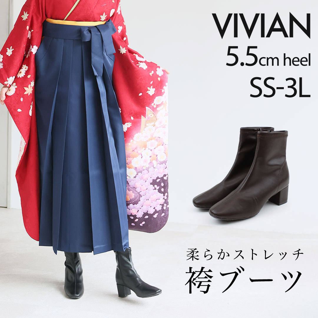 LINEϿ500OFFݥۡۡ5.5cmҡ۸ӥ֡  ´ȼ µ ʪ Vivian ֡ ǥ 硼 ...