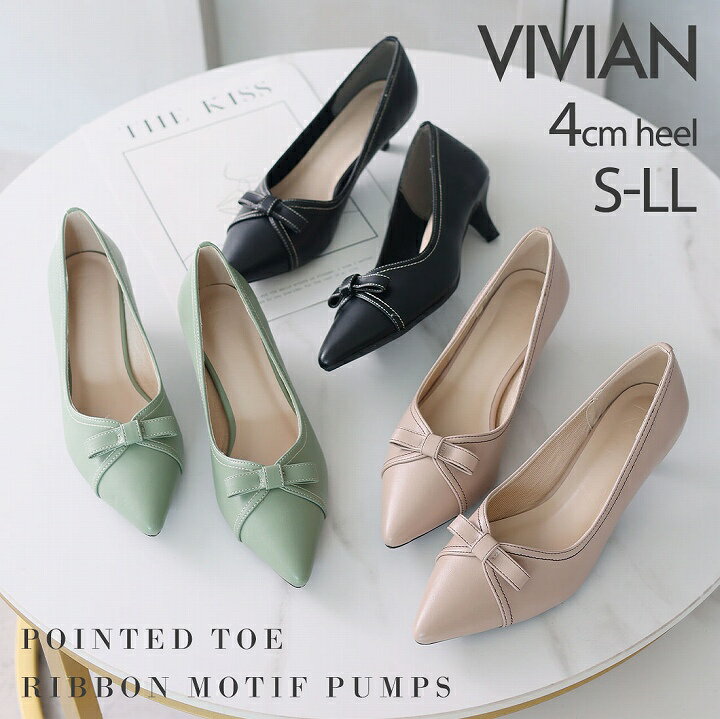 【全品20％OFFクーポン★14日20:00-17日9:59】【インソールプレゼント】23年秋新作 Vivian パンプス 痛くない 結婚式 パンプス リボン 4cm ヒール 細ヒール ブラック 黒 グリーン グレージュ 歩きやすい 疲れない パーティ 入園式 入学式 卒業式 通勤 オフィス V3209ALのサムネイル