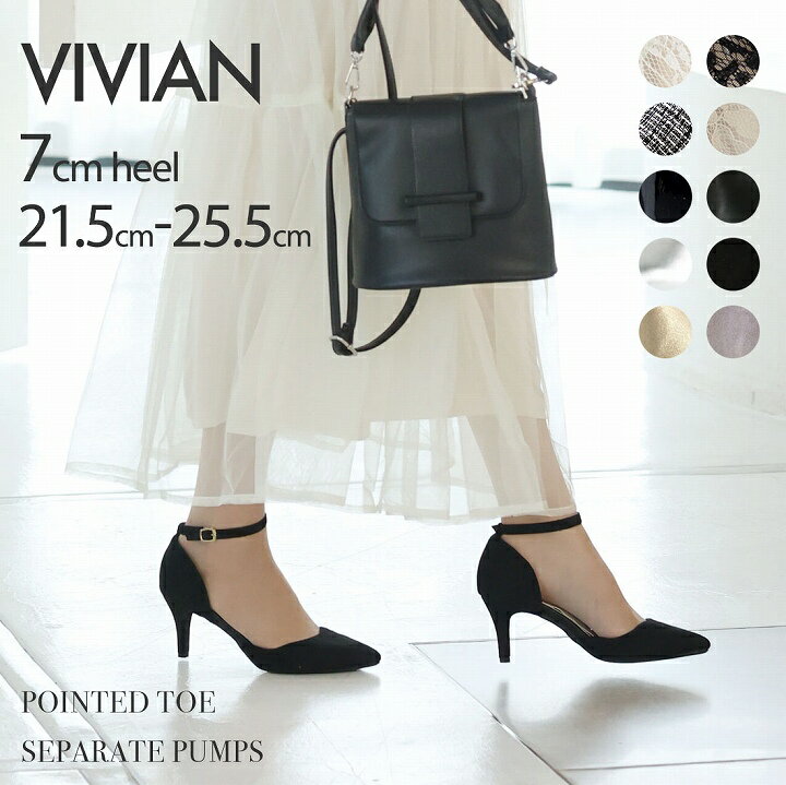  ő20%OFFN[|  r[LڂŃ}XNv[g 24NtĔ Vivian pvX ɂȂ Zp[g |CebhgD Xgbv 25.5cm 21.5 ubN  ʋ ItBX  p[eB d _炩 V3902AL