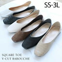 【1点10%/2点15%/3点20%OFFクーポン】25年春再販【インソールプレゼント】Vivian バブーシュ フラットシューズ パンプス ローヒール 痛くな...
