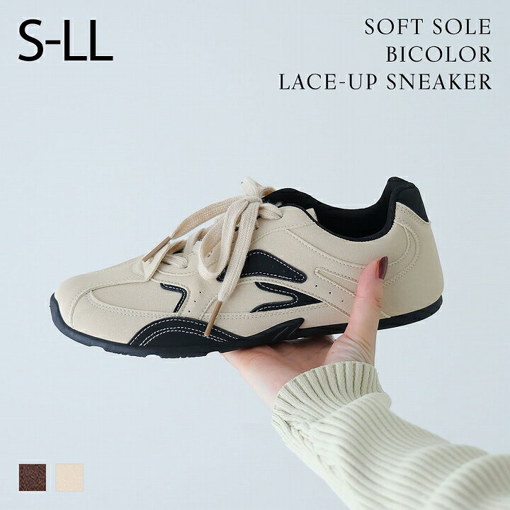 25年秋新作 VIVIAN ヴィヴィアン スニーカー レディース おしゃれ バイカラー ローテク ローカット レースアップ 靴紐 ベージュ ブラウン フラット 大きいサイズ 小さいサイズ スエード 合皮 V3461AL